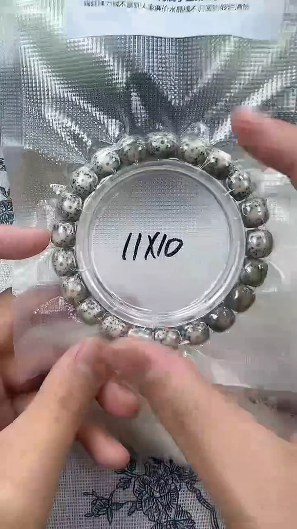 【闪购商品】星月菩提手串45石玉料糯冰单圈11×10高透精工福利