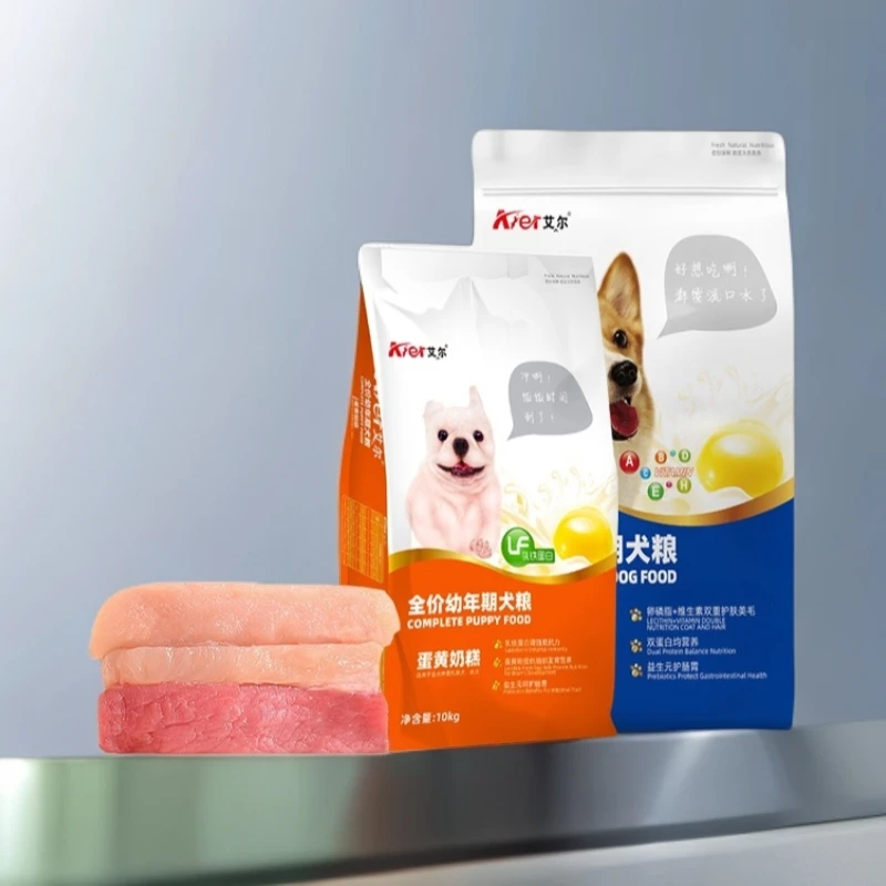 艾尔狗粮10kg蛋黄美毛成犬型通用粮20斤泰迪比熊幼犬金毛全犬种