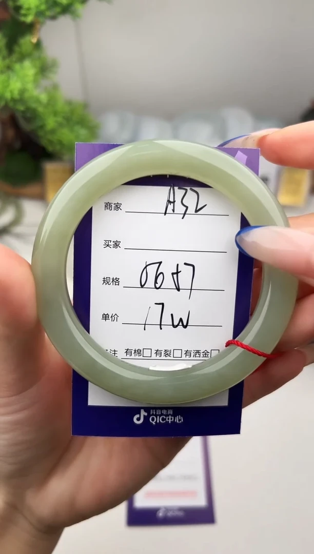 未镶嵌手镯和田玉微色差A32