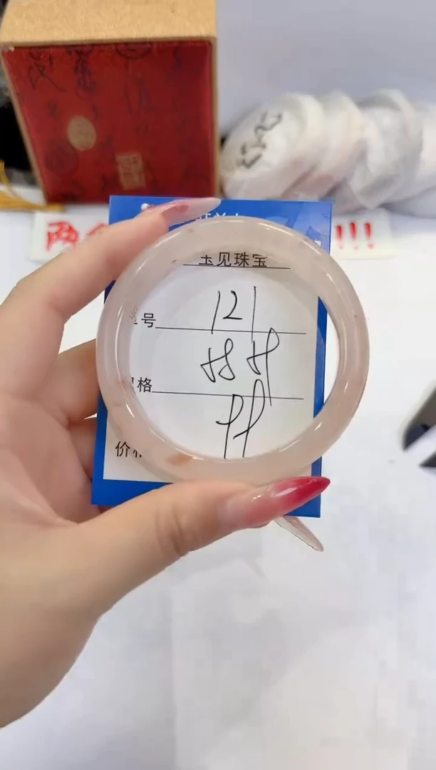 未镶嵌手镯石英质玉121