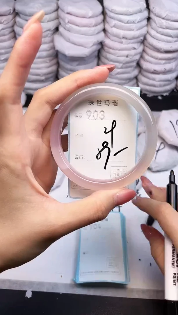 手镯玛瑙/玉髓未镶嵌903