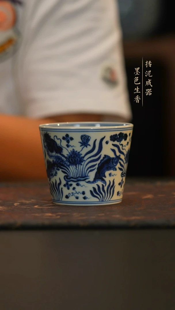 梁**月              舜瓷