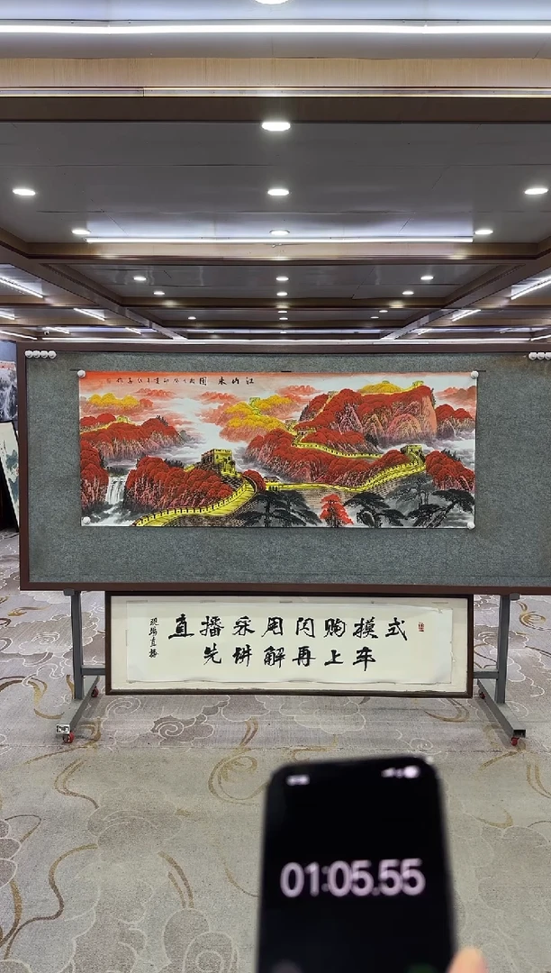 绘画绘画Y-王红兵-小六尺-山水画