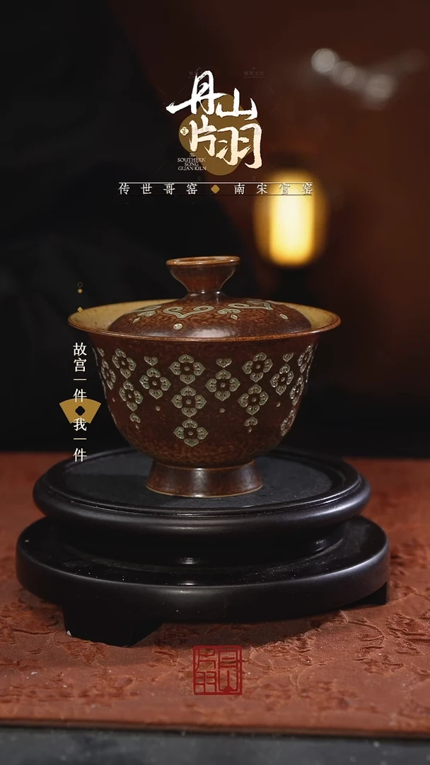 丹山片羽福利款1