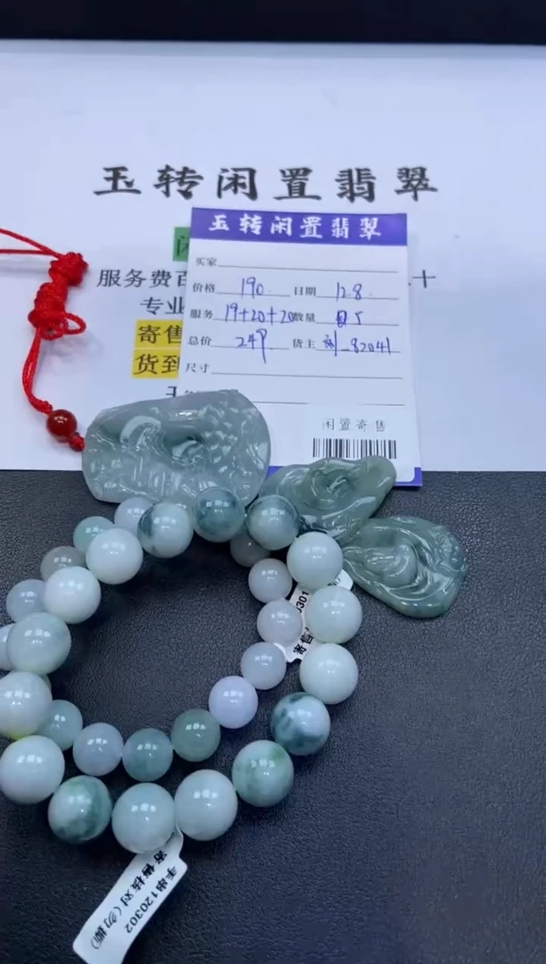 颈饰未镶嵌翡翠半**浮挂件定向-713512