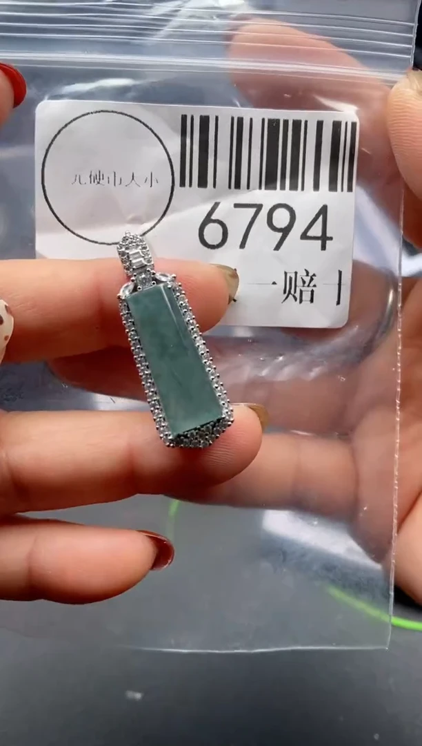 吊坠(不含链)未镶嵌翡翠6794
