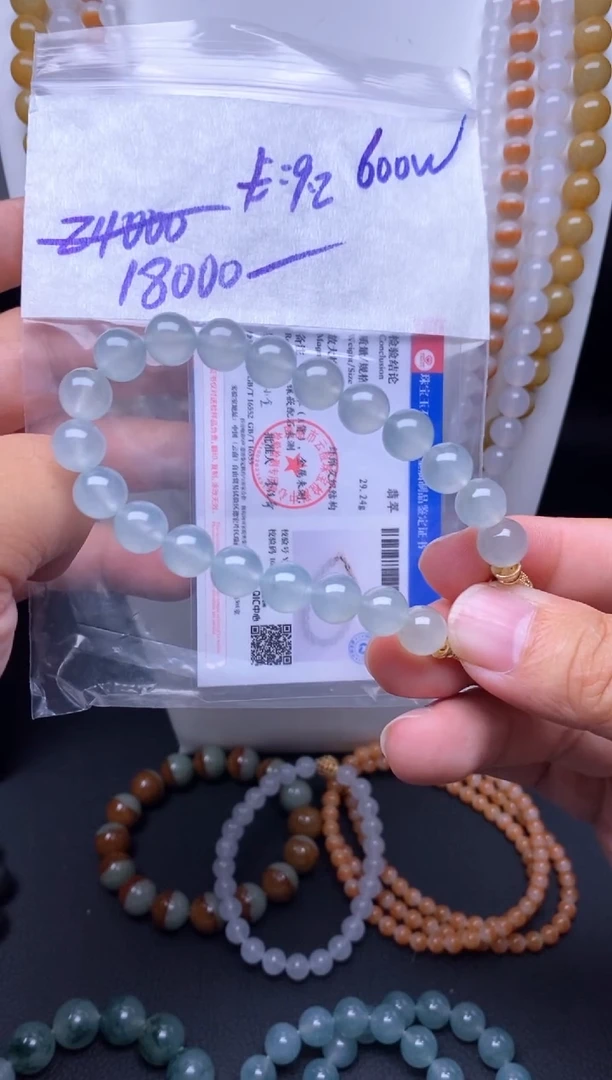 未镶嵌定制翡翠毛货需精细抛光拍一发一