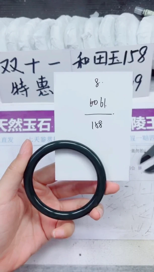 未镶嵌手镯和田玉A8-60.61