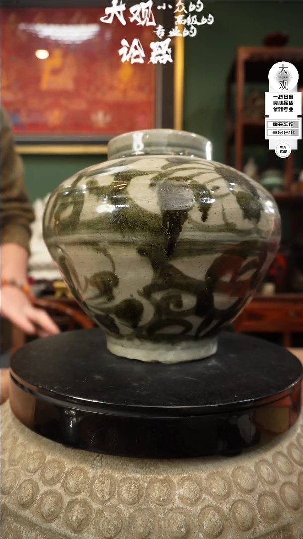 【闪购商品】瓷片大观论器花瓶