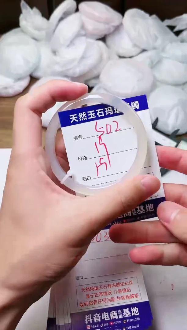 玛瑙/玉髓手镯未镶嵌502