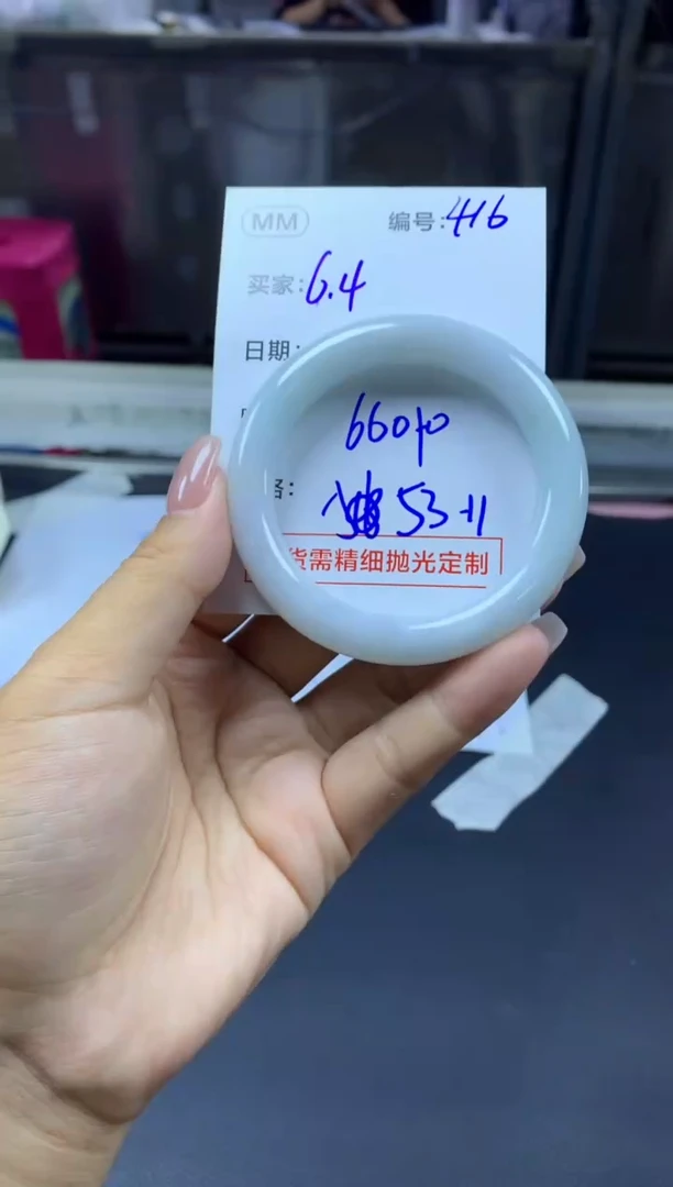 定制翡翠未镶嵌416手镯53+660元+拍一发一