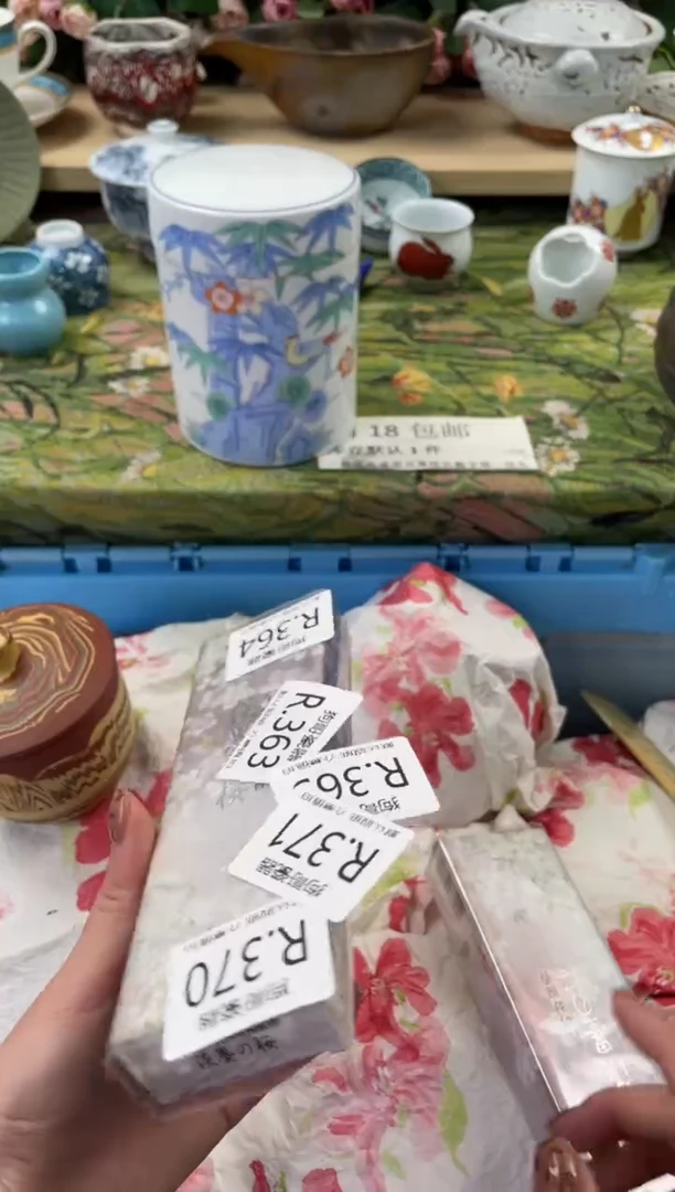 瓷片今*心闪购库存默认一件默认微瑕慎拍