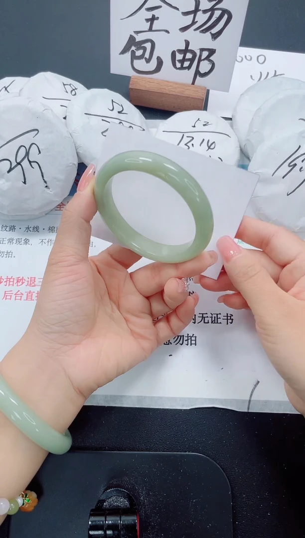 未镶嵌手镯石英质玉68-57