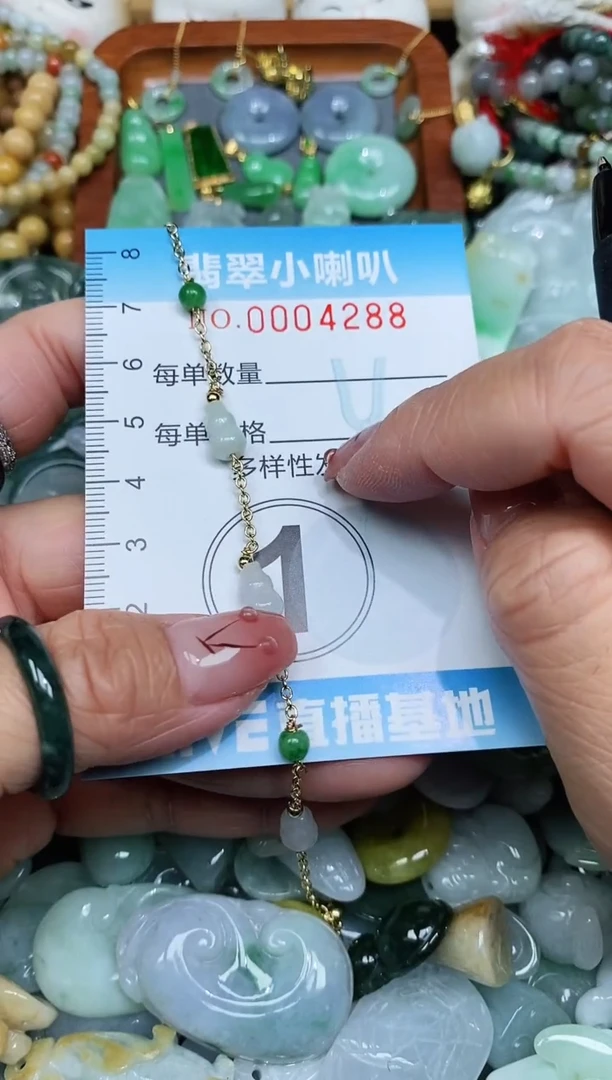 【闪购商品】翡翠颈饰未镶嵌闪购0004288多样性发其一