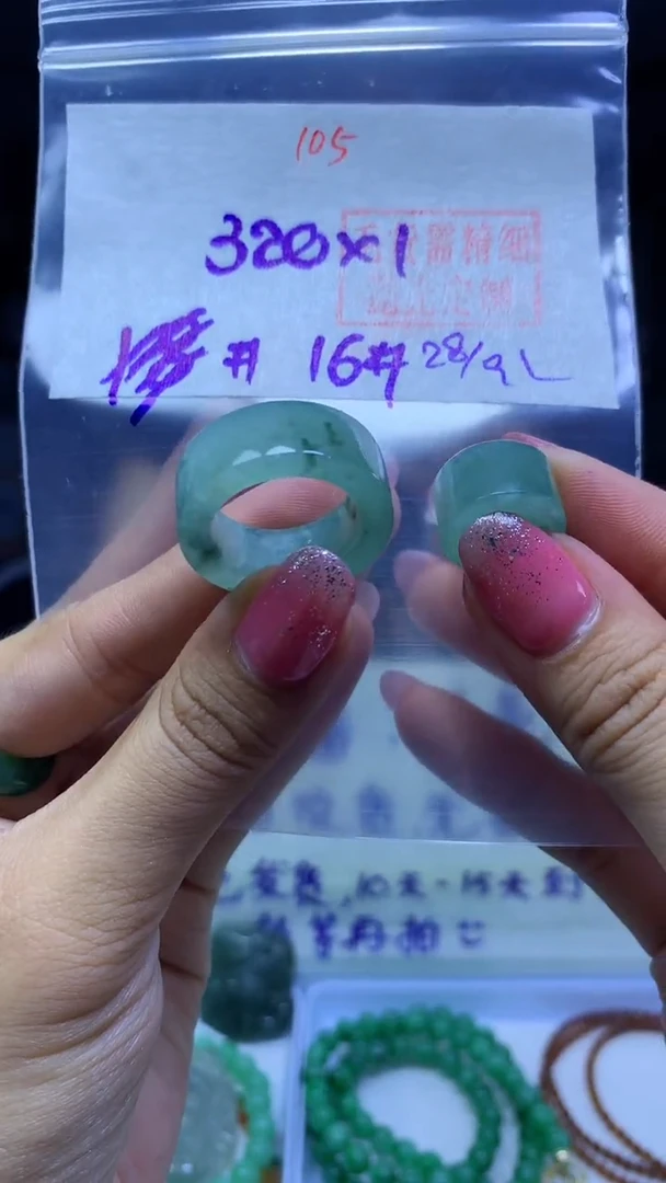 未镶嵌定制翡翠子母扣#320元-毛货需精细抛光