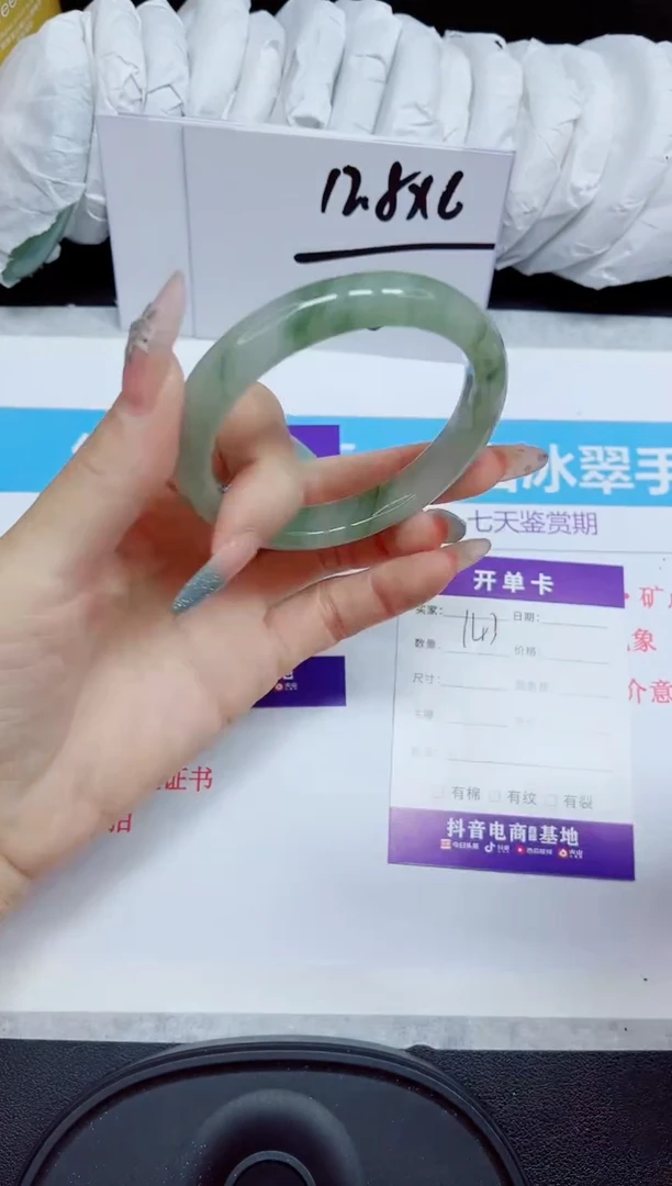 石英质玉手镯未镶嵌143.