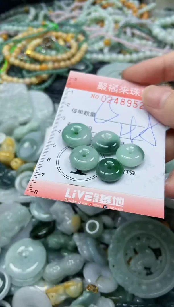 颈饰未镶嵌翡翠闪购0248952