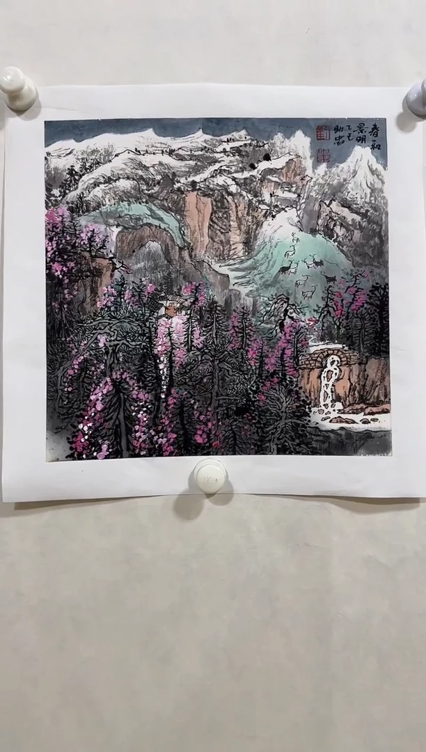 国画y/天津人美-刘助忠1平尺山水作品