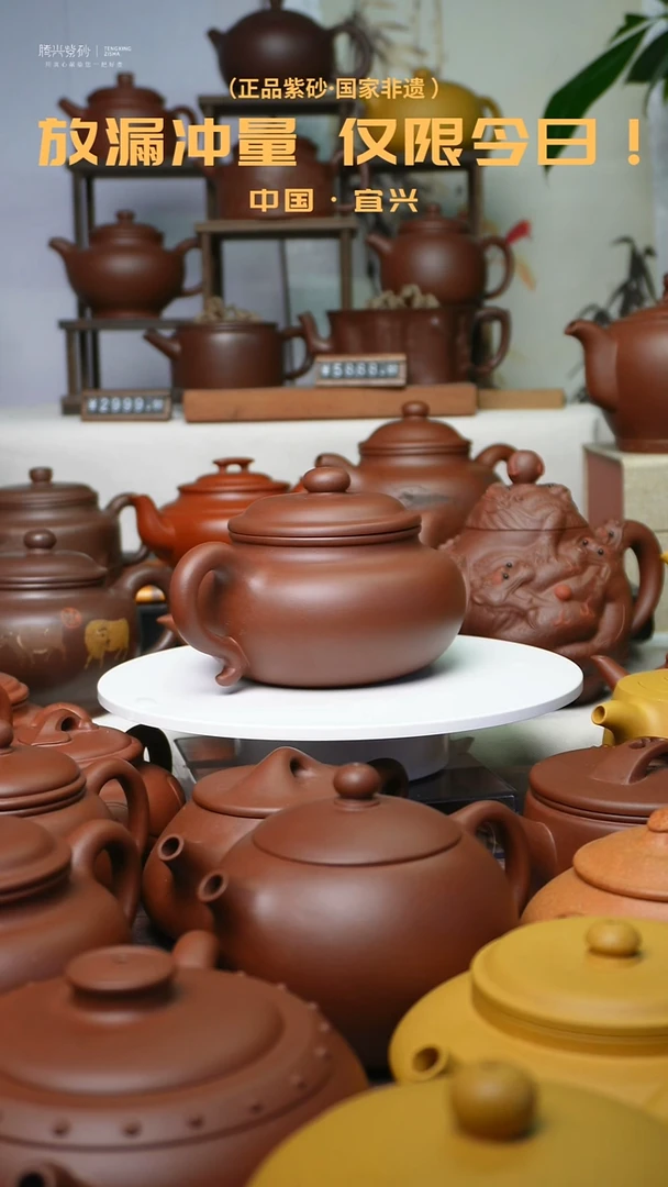 茶壶紫砂驼*腾兴紫砂仿古壶