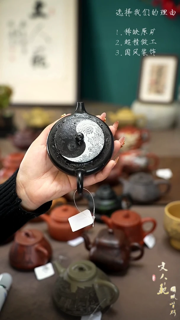 【闪购商品】紫砂茶壶太极扁晨壶