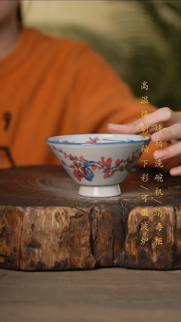 瓷片景德镇高温釉下彩可微波烤箱洗碗机12748