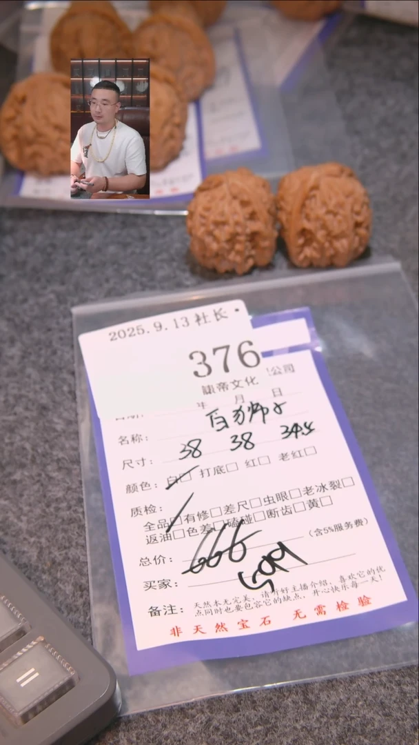 把件文玩核桃丢*白狮子376表弟文化