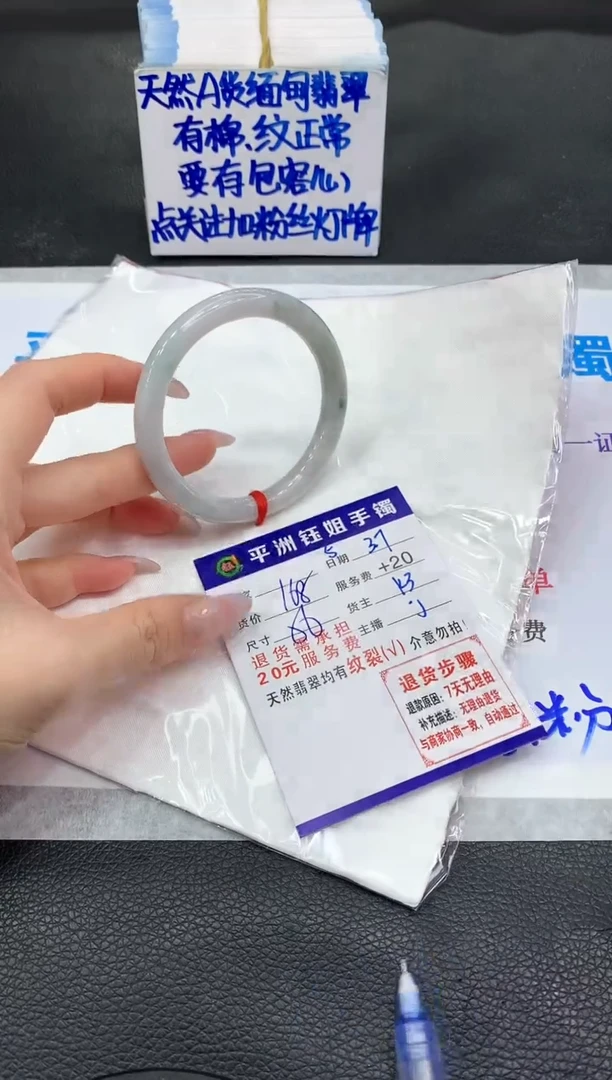 【闪购商品】翡翠手镯未镶嵌111111111111