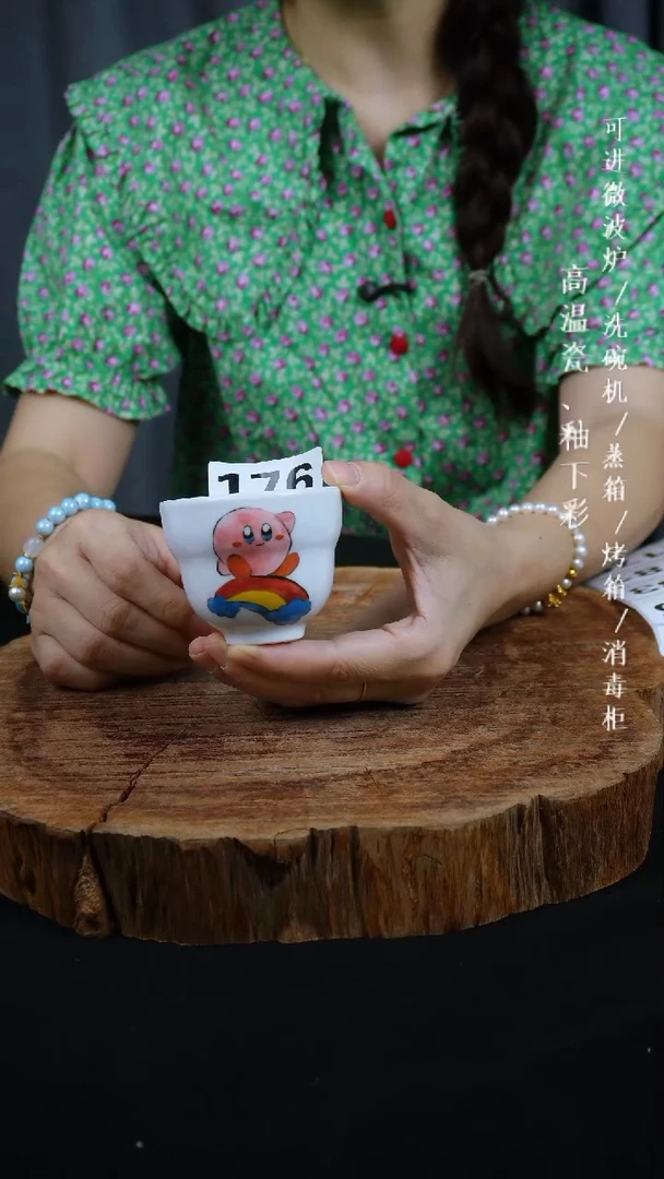 其他高温瓷（葫芦杯）椭圆176