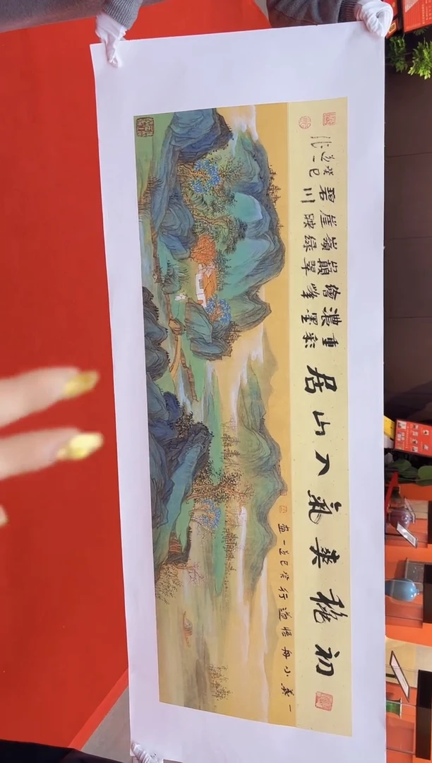 【闪购商品】国画道一老师亲笔绘画作品A46
