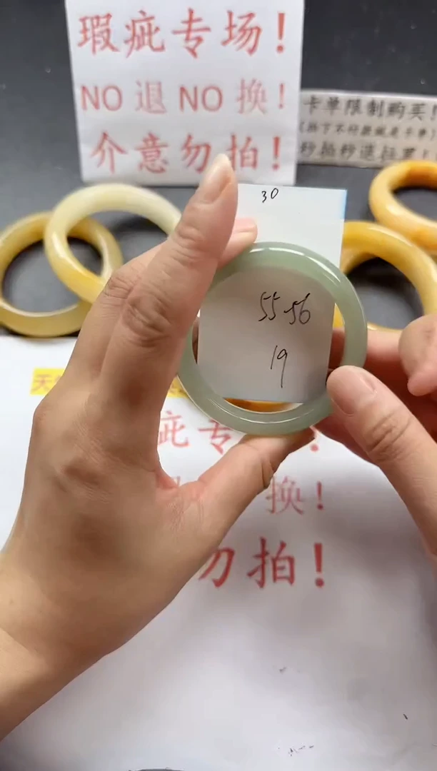 未镶嵌手镯石英质玉30+瑕疵