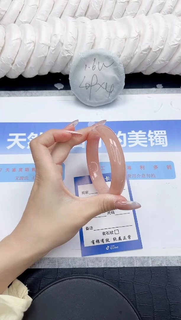 未镶嵌手镯石英质玉121-60