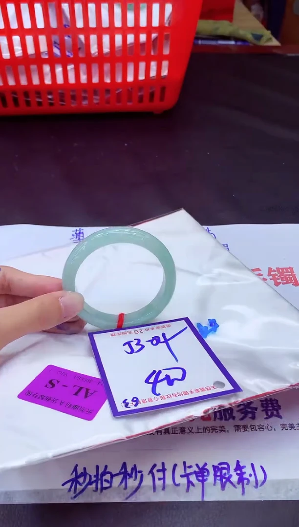 未镶嵌手镯翡翠11111111