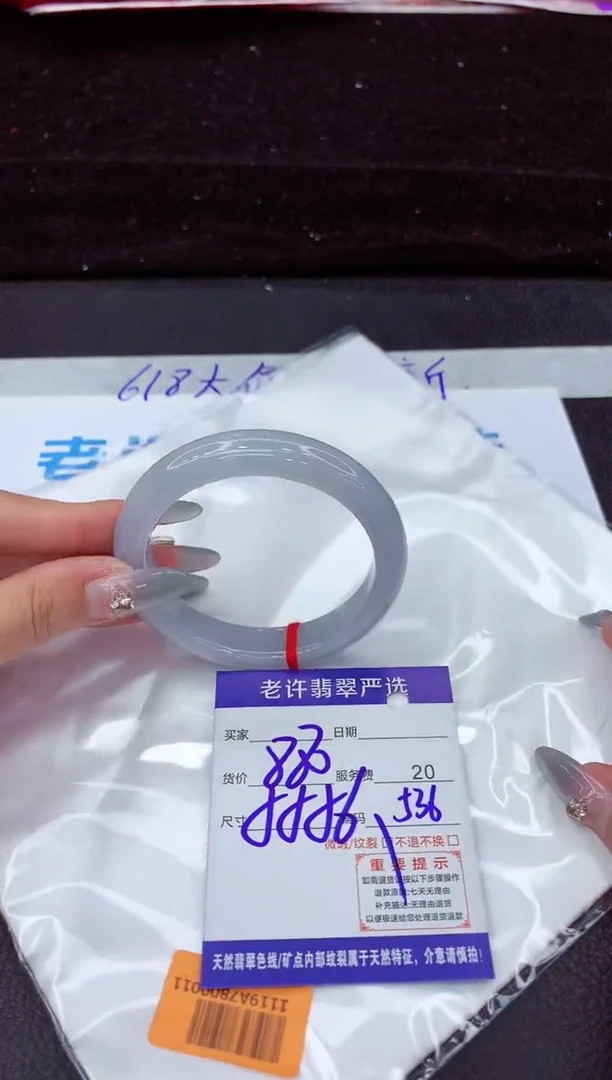 翡翠手镯未镶嵌1111111111