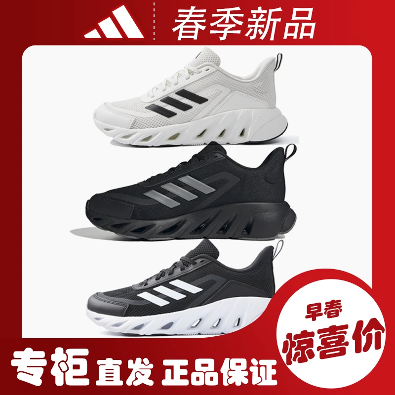 adidas/阿迪达斯春夏季新款男女休闲透气老爹软底缓震跑步运动鞋