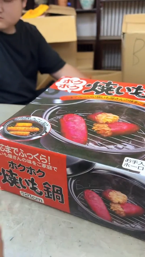 瓷片735聚宝缘优品精选