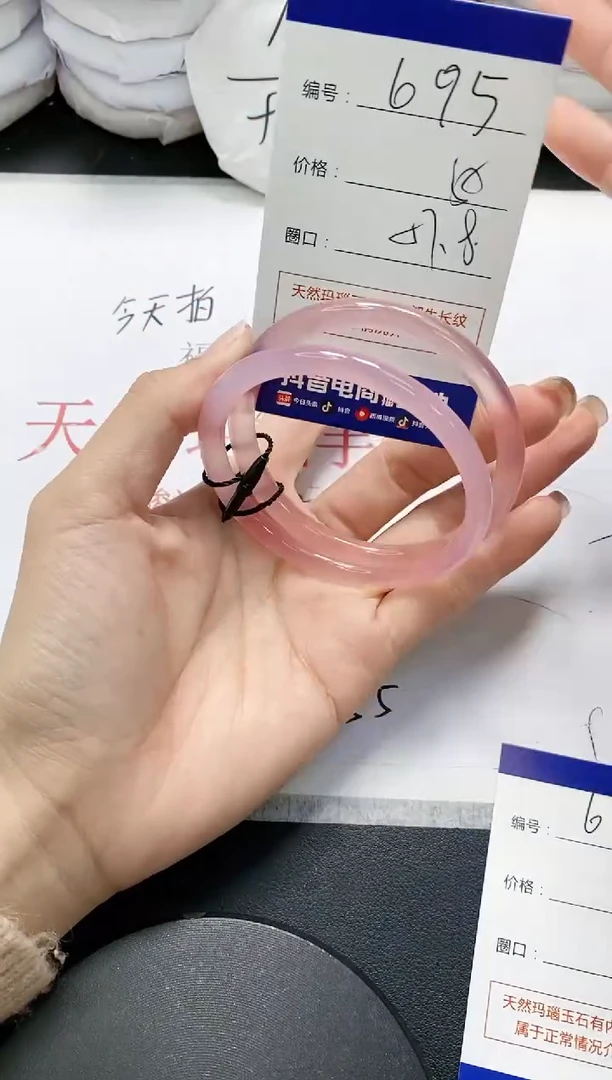 未镶嵌手镯玛瑙/玉髓695