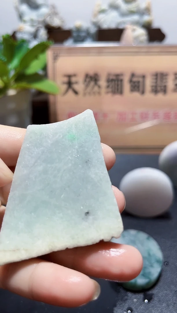 未镶嵌挂件翡翠187