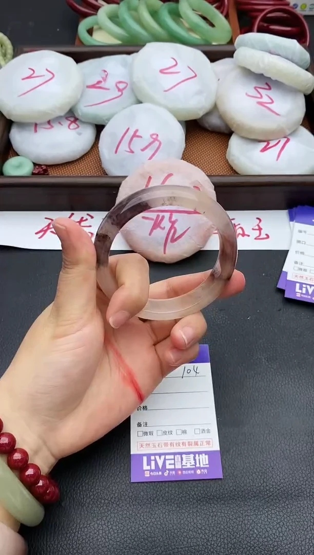 未镶嵌手镯石英质玉104+60.5