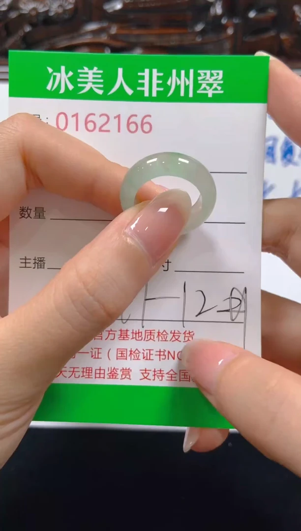 石英质玉未镶嵌戒圈166