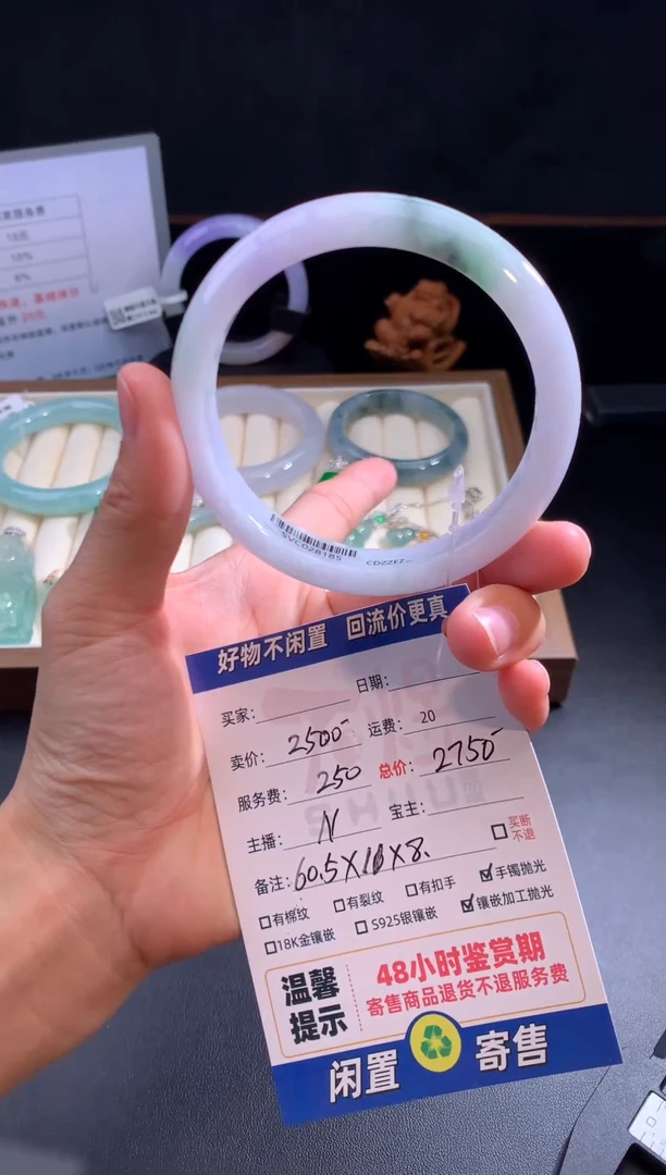 未镶嵌定制翡翠09翡翠手镯抛光60