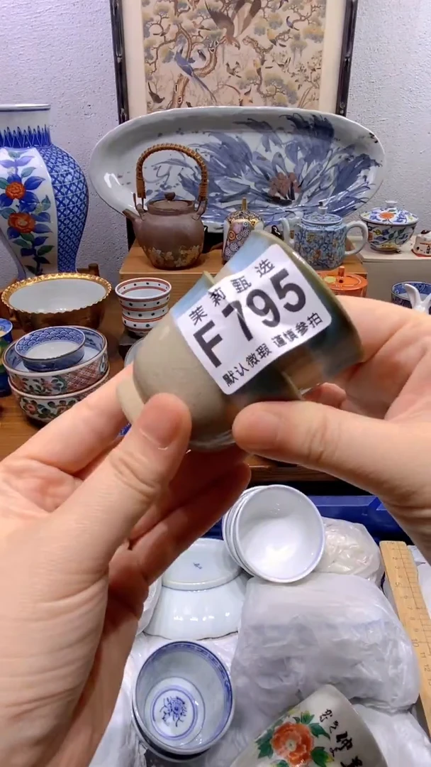 瓷片?***?茉莉商品一号795