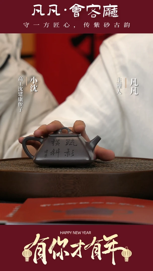 【闪购商品】紫砂茶壶DL173沈建康四方石瓢天青泥200cc