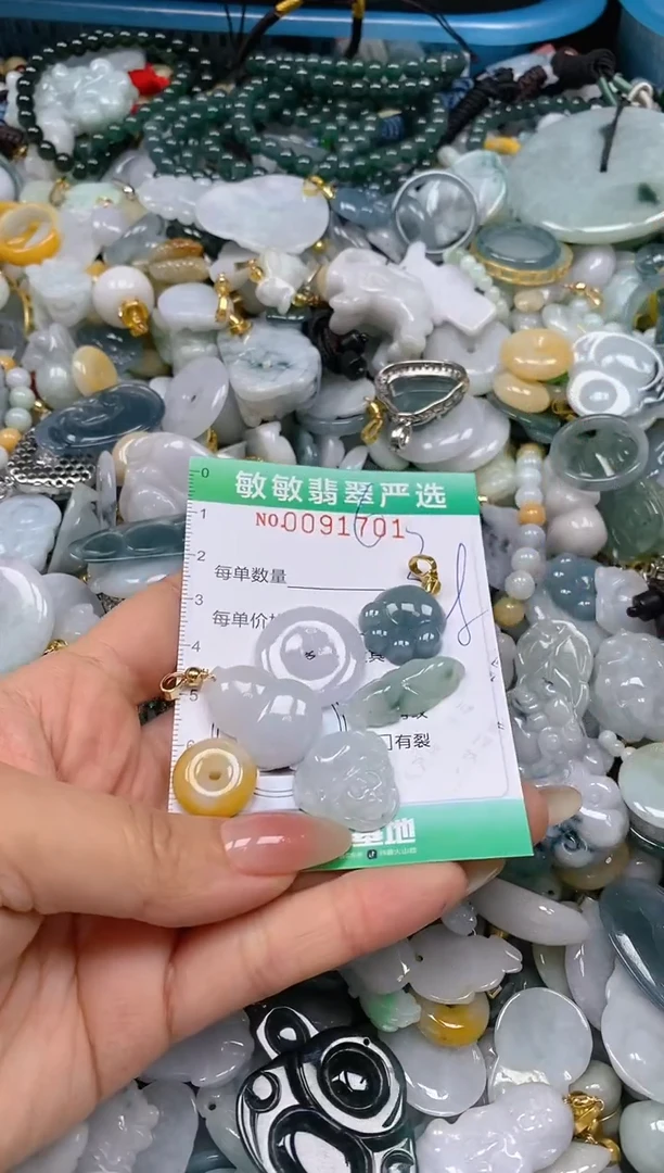 【闪购商品】翡翠颈饰未镶嵌闪购0091701