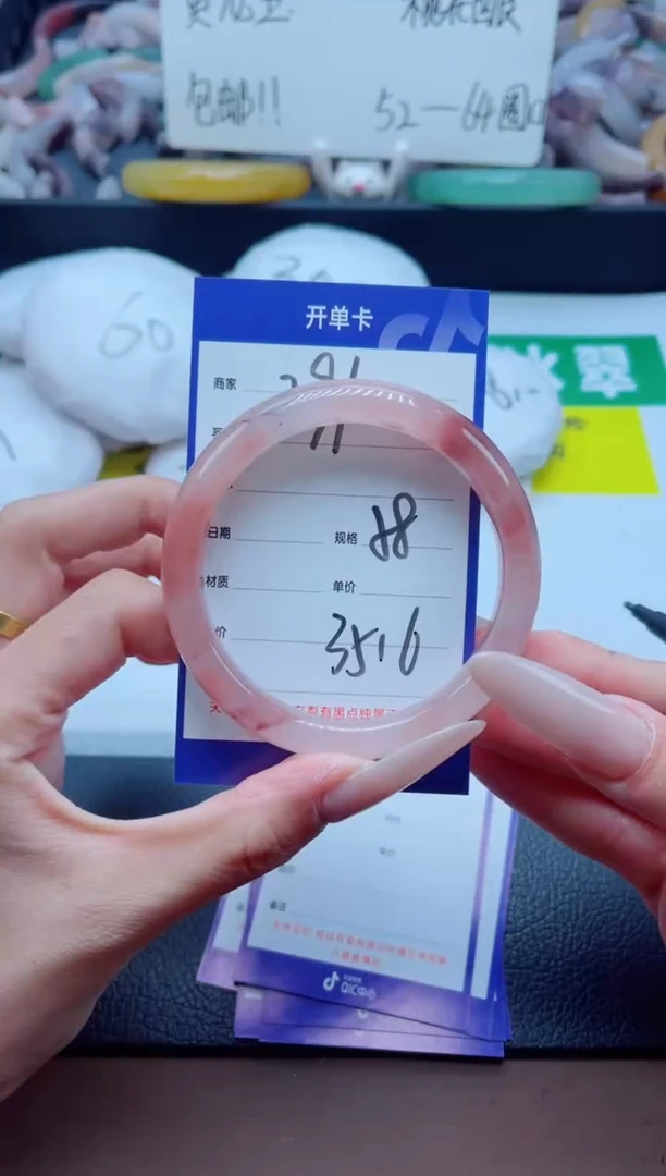 石英质玉手镯未镶嵌291-58