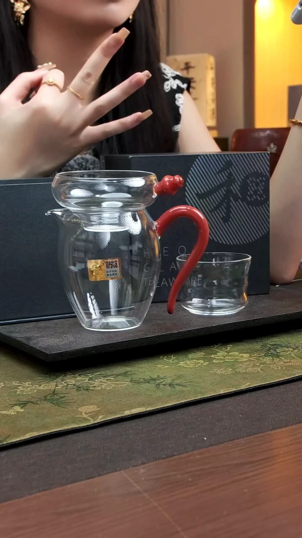 怡然茶海+奉珠 激光 汝红