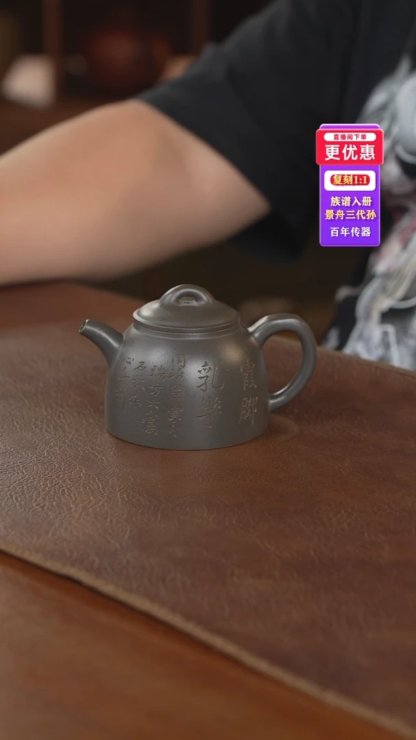 茶壶紫砂紫砂壶紫砂壶紫砂壶