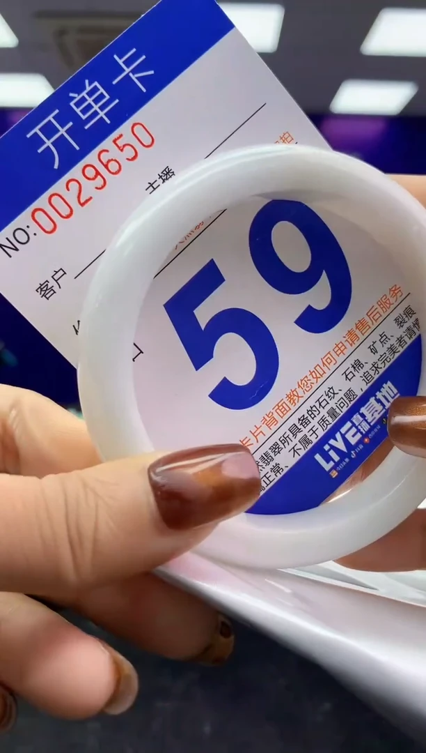 未镶嵌手镯翡翠AAAAAAAAAAAA