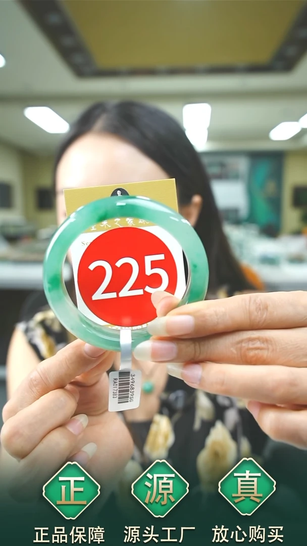 未镶嵌手镯石英质玉54+225