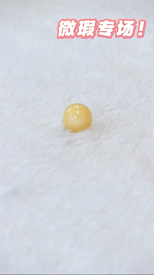 未镶嵌蜜蜡裸石俄料微瑕11.9MM