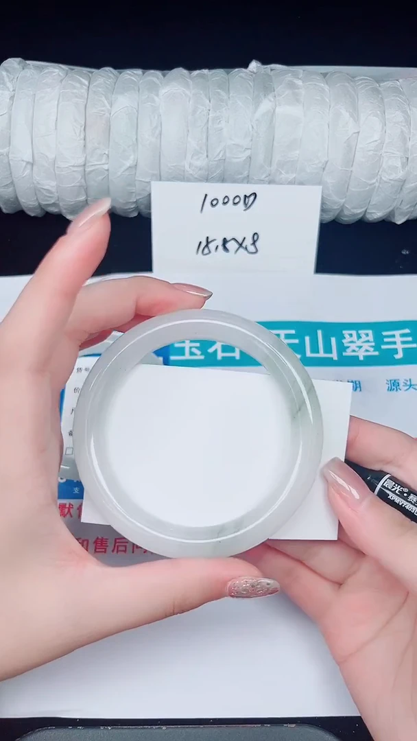 未镶嵌手镯石英质玉34-59/60